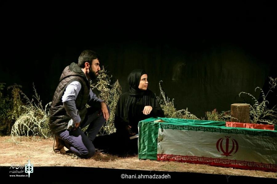 نمایش «کسی که مثل هیچکس نیست»