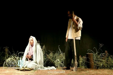 نمایش «کسی که مثل هیچکس نیست»