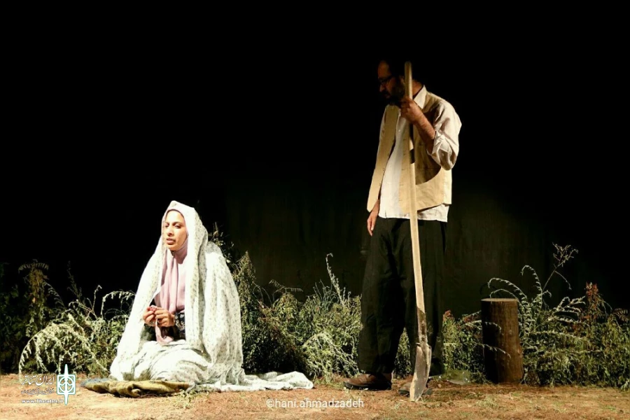 نمایش «کسی که مثل هیچکس نیست»