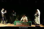 نمایش «کسی که مثل هیچکس نیست»