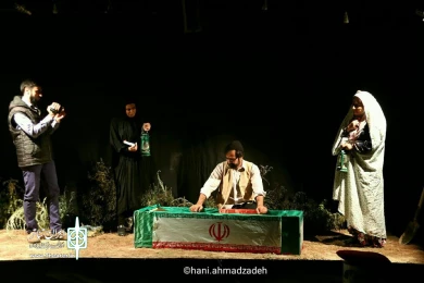 نمایش «کسی که مثل هیچکس نیست»