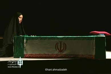 نمایش «کسی که مثل هیچکس نیست»