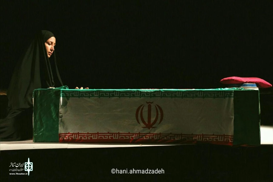 نمایش «کسی که مثل هیچکس نیست»