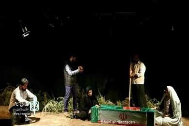 نمایش «کسی که مثل هیچکس نیست»