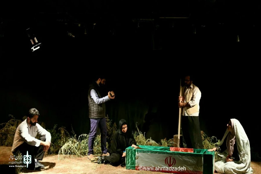 نمایش «کسی که مثل هیچکس نیست»