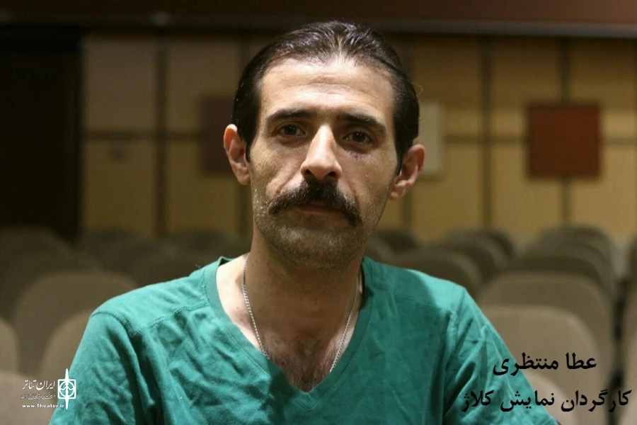 گفتگو با عطا منتظری کارگردان و سید صدرا میرئی نویسنده نمایش «کلاژ»
منتظری / مسئولین به هنرمندان نجیب و مظلوم تئاتر بهاء دهند
میرئی / برای شناخت حقایق معرفت پیدا کنیم
 2