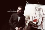 گزارش تصویری نمایش کلاژ