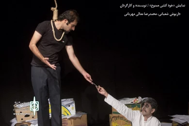 جشنواره استعدادهای جوان استان قم