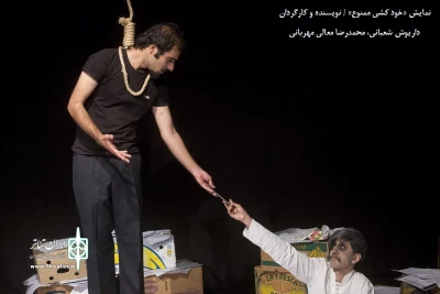 جشنواره استعدادهای جوان استان قم