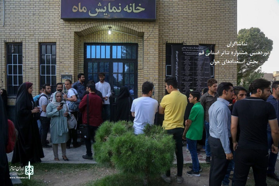 جشنواره استعدادهای جوان استان قم
