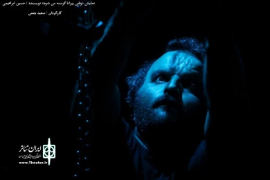 جشنواره استعدادهای جوان استان قم