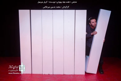 جشنواره استعدادهای جوان استان قم