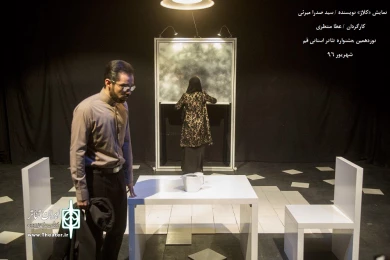 نوزدهمین جشنواره تئاتر استانی قم