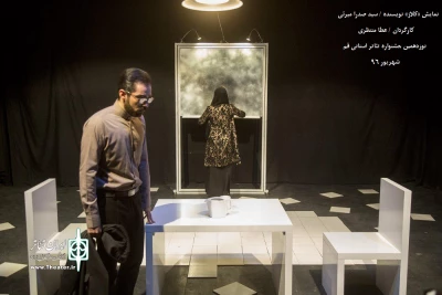 نوزدهمین جشنواره تئاتر استانی قم