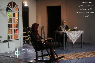 نوزدهمین جشنواره تئاتر استانی قم