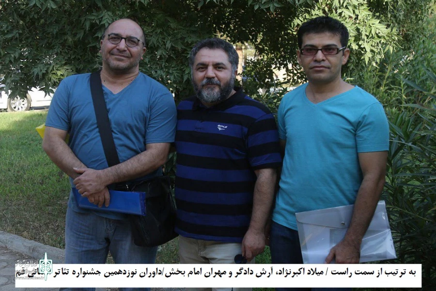 نوزدهمین جشنواره تئاتر استانی قم