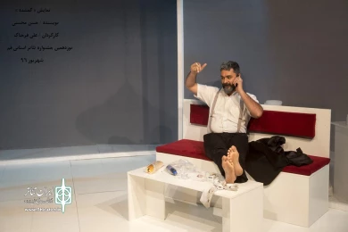 نوزدهمین جشنواره تئاتر استانی قم