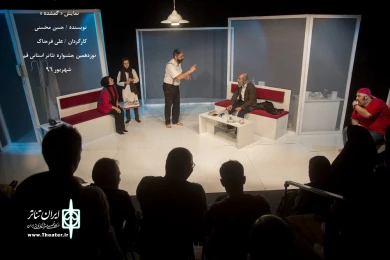 نوزدهمین جشنواره تئاتر استانی قم