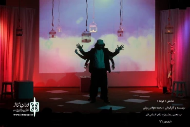 نوزدهمین جشنواره تئاتر استانی قم