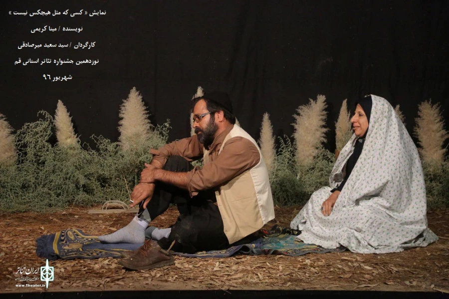 نوزدهمین جشنواره تئاتر استانی قم