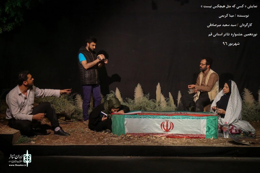نوزدهمین جشنواره تئاتر استانی قم