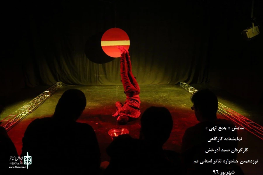 چهارمین روز جشنواره