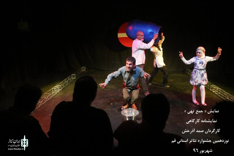 چهارمین روز جشنواره