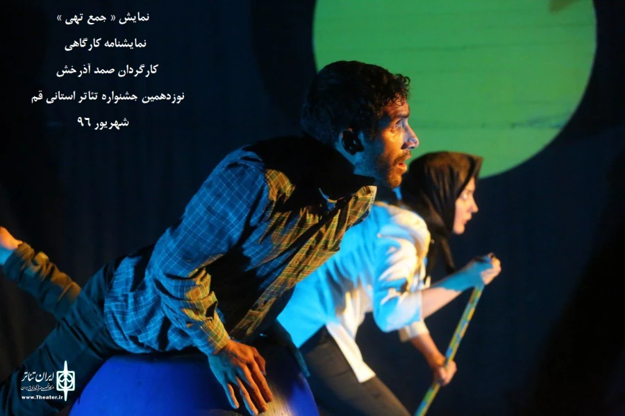 چهارمین روز جشنواره
