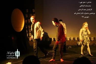 چهارمین روز جشنواره