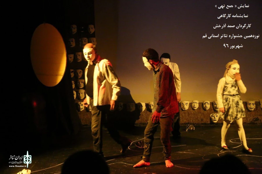 چهارمین روز جشنواره
