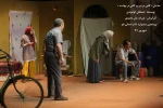 چهارمین روز جشنواره