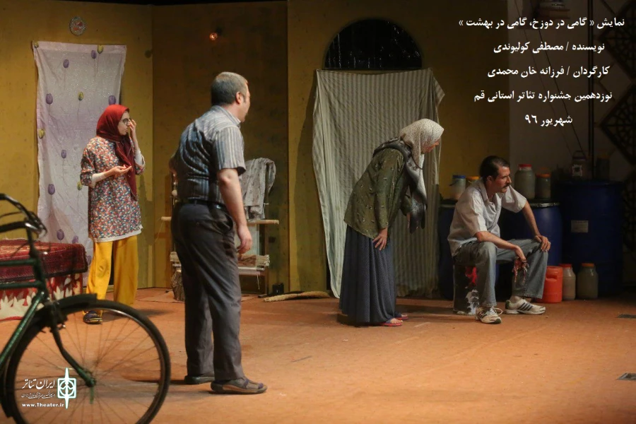 چهارمین روز جشنواره