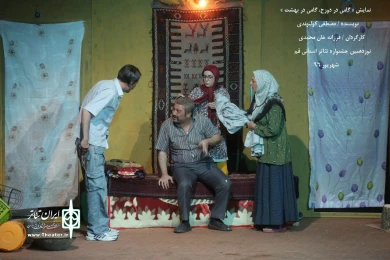 چهارمین روز جشنواره