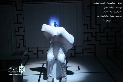 آخرین روز جشنواره