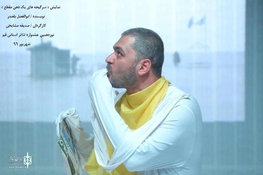 آخرین روز جشنواره