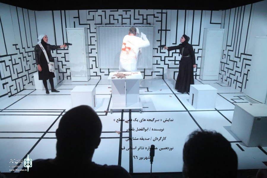 آخرین روز جشنواره