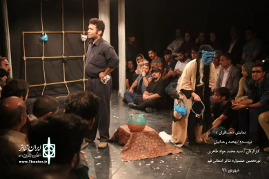 آخرین روز جشنواره