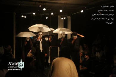 آخرین روز جشنواره