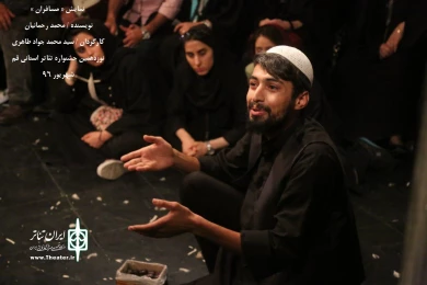 آخرین روز جشنواره