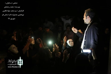 آخرین روز جشنواره