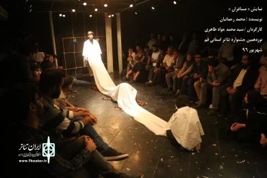 آخرین روز جشنواره