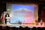 اختتامیه