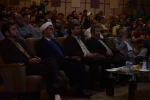 اختتامیه