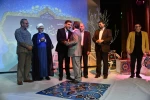اختتامیه