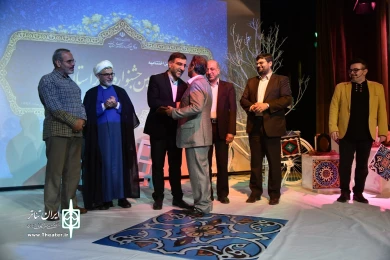 اختتامیه