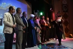 اختتامیه