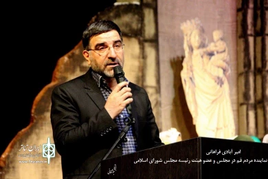 اختتامیه  نمایش «خورشید کاروان»
