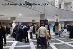 اختتامیه  نمایش «خورشید کاروان»