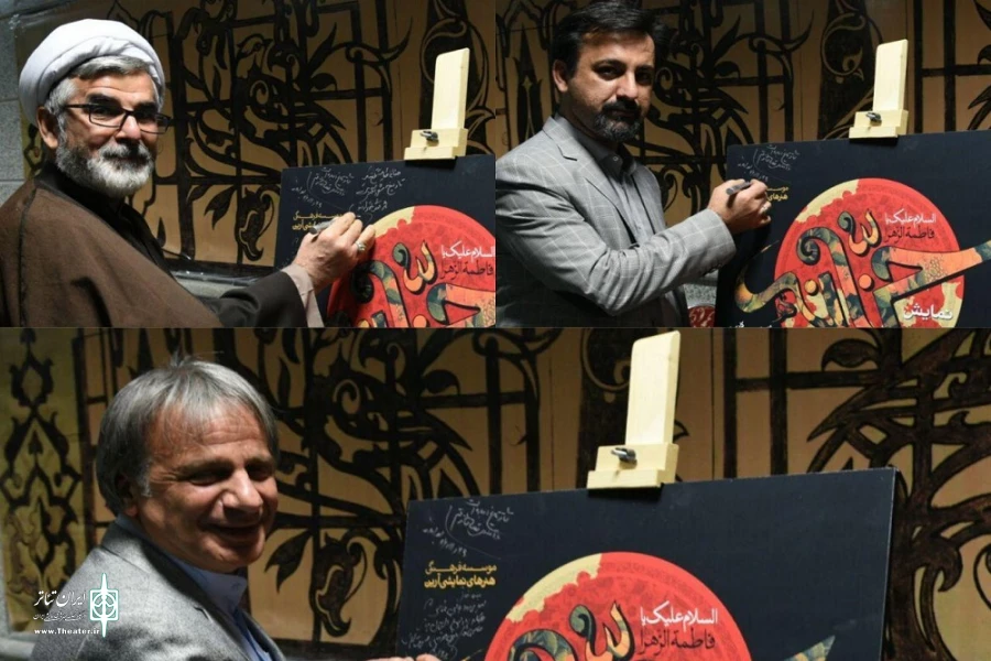 مدیر عامل انجمن هنرهای نمایشی ایران در قم به تماشای نمایش آیینی «حنانه»  نشست 2