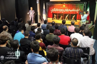 پنجمین جشنواره تئاتر اولین تجربه